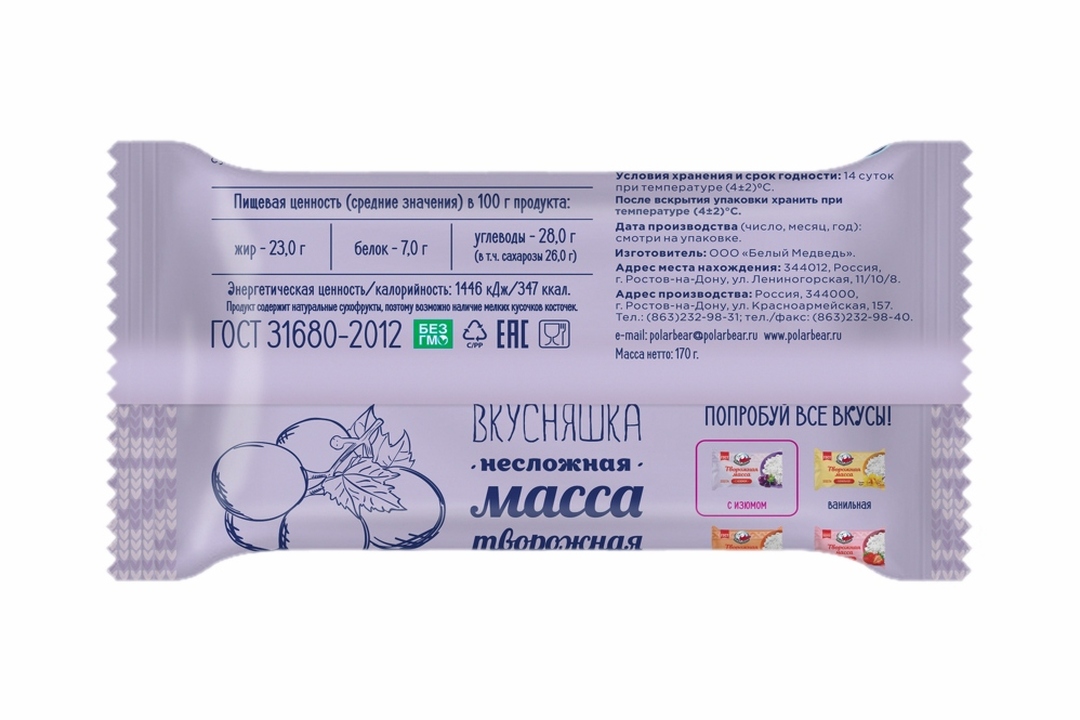 

Творожная масса Белый медведь ГОСТ изюм 170 г