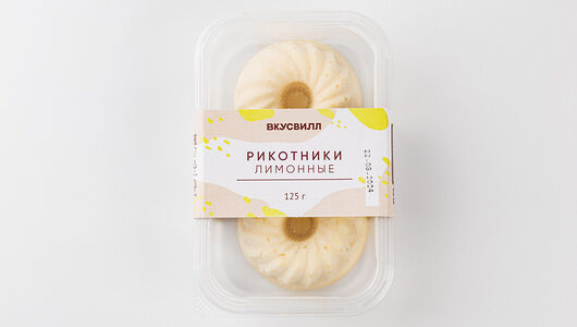 Рикотники Лимонные, 125г