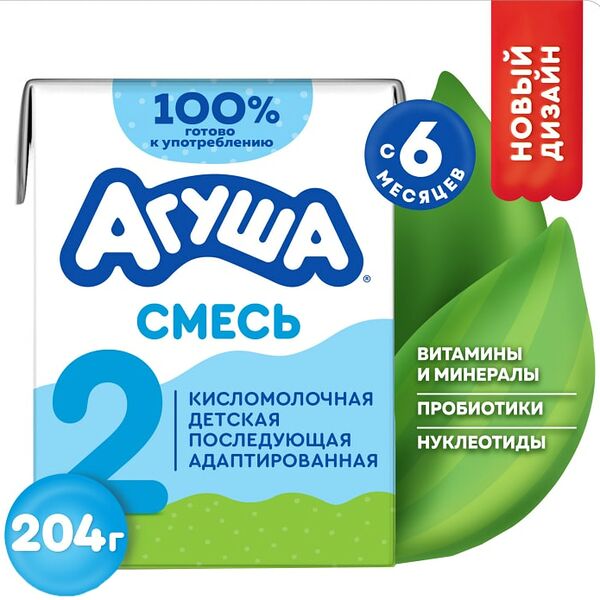 Смесь Агуша 2 Кисломолочная последующая 3.4% с 6 месяцев 204мл