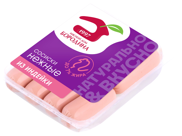 Сосиски Мд Бородина Нежные из индейки п/а