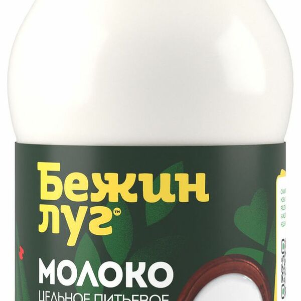 Молоко цельное пастеризованное Бежин луг 3,4-5%