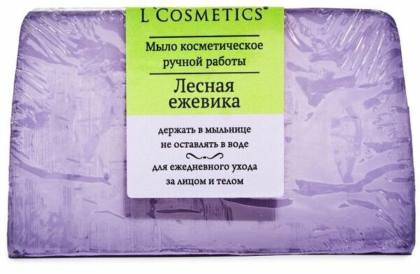 Мыло косметическое L'Cosmetics Лесная ежевика ручная работа