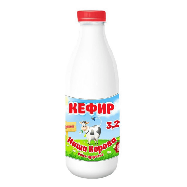 Кефир Наша Корова 3.2% 900 мл
