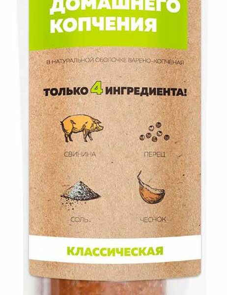 Колбаса варёно-копчёная домашнего копчения Велком классическая 470 г