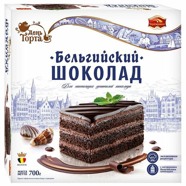 Торт Бельгийский шоколад Черёмушки