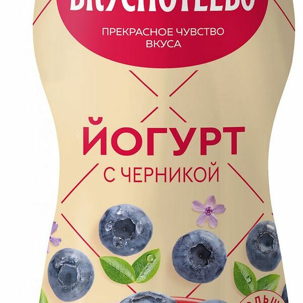 Йогурт Вкуснотеево с черникой 2%, 690г