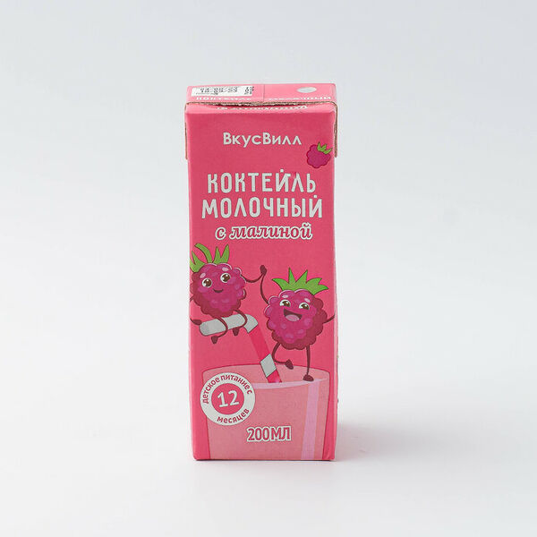 Коктейль детский молочный с малиной 2,5%