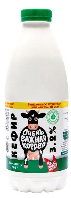 

Кефир Очень Важная Корова 3.2% 900 г