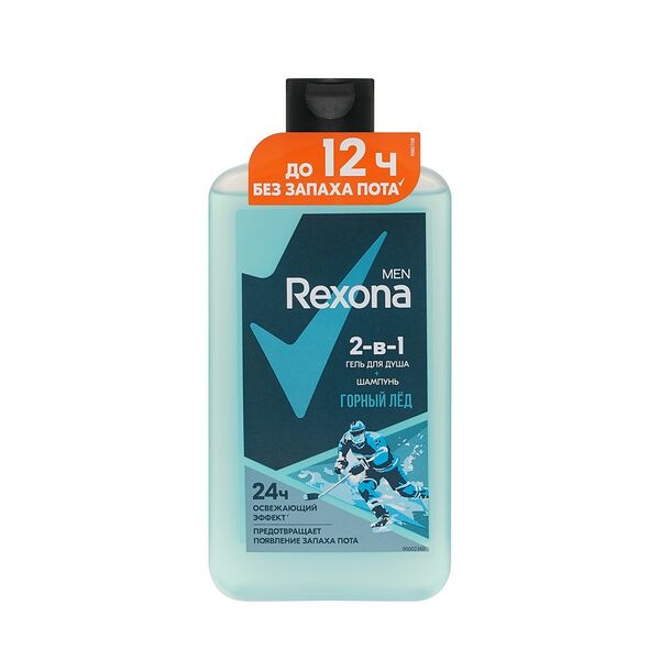 Гель для душа и шампунь Rexona Men 2в1 горный лед 490 мл