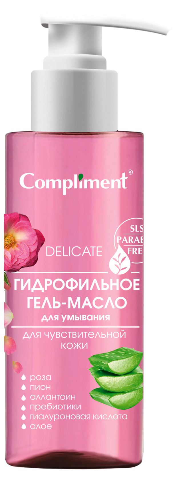 

Гидрофильное гель-масло для умывания Compliment для умывания для чувствительной кожи 150 мл