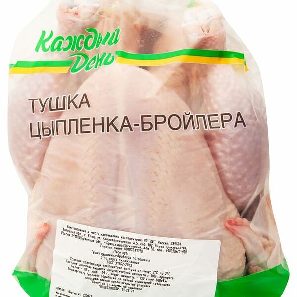Социальный товар Тушка цыпленка-бройлера 1 Сорт (0,8-1,5 кг), 1 упаковка ~ 1,2 кг