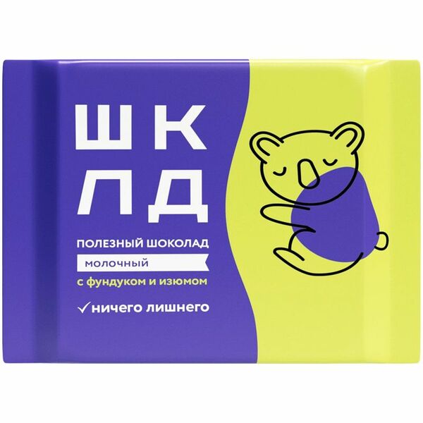 Шоколад ШКЛД молочный с фундуком и изюмом, 65г