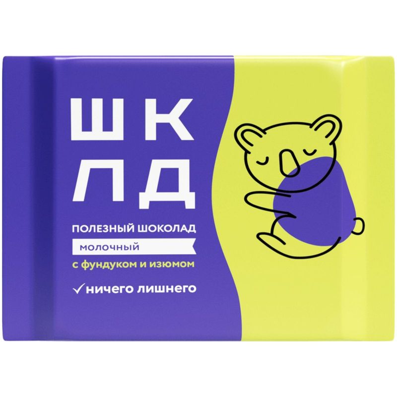 

Шоколад ШКЛД молочный с фундуком и изюмом 65 г