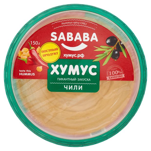 

Хумус Sababa Чили пикантный 150 г