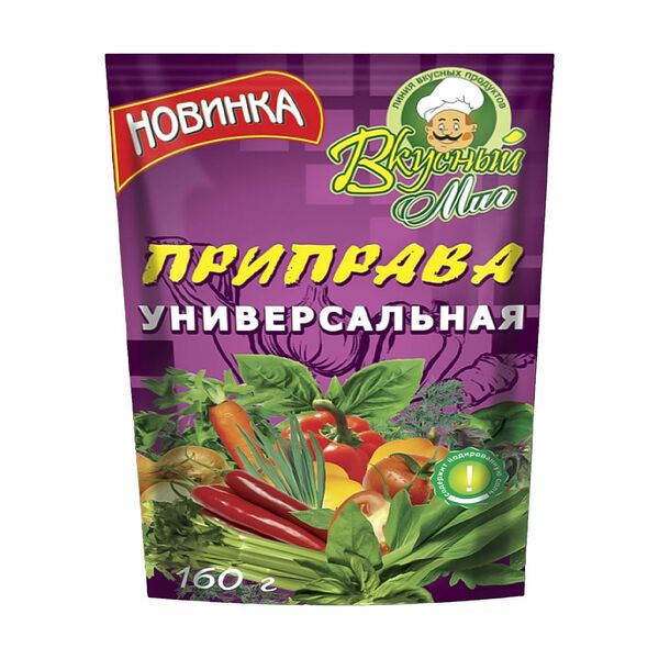 Приправа универсальная, Вкусный Миг, 160 г