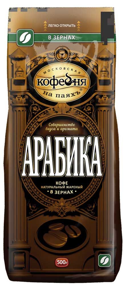 

Кофе в зернах Московская кофейня на паяхъ Арабика, 500 г