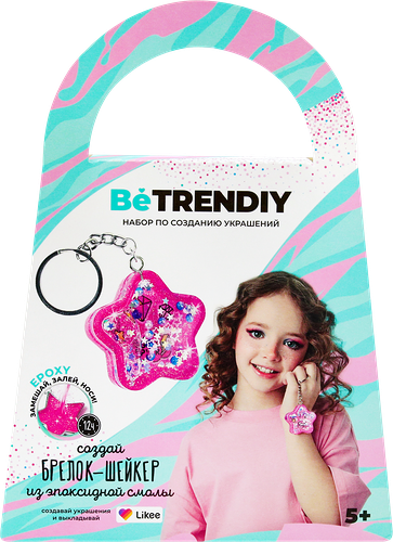 Набор по созданию украшений Be TrenDIY Брелок-шейкер