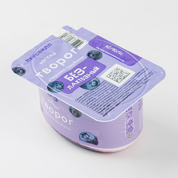 Творог мягкий безлактозный 