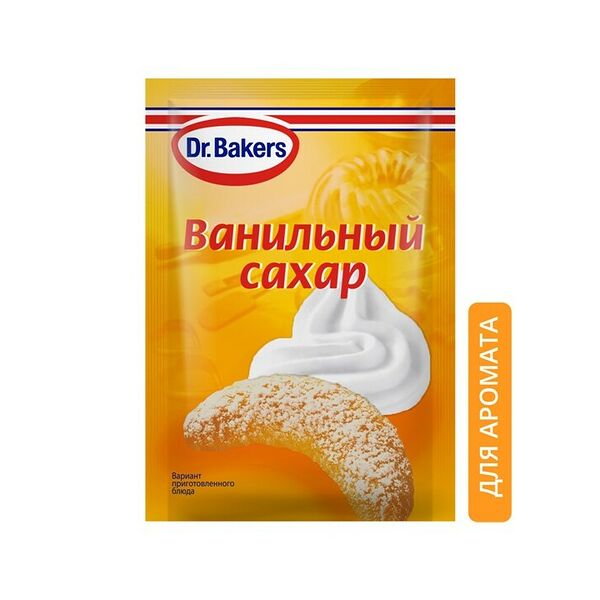 Ванильный сахар Dr.Bakers, 8 г