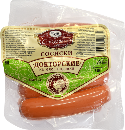 

Сосиски Сибколбасы Докторские 350 г