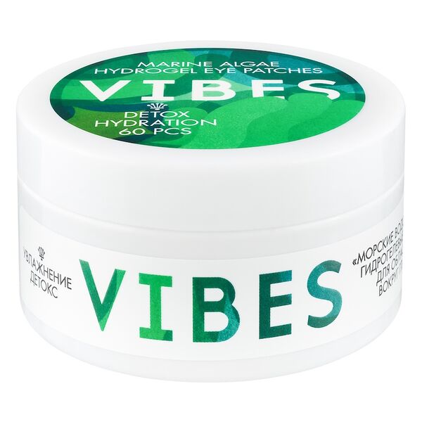 Vibes Патчи для глаз Морские водоросли, 60 шт