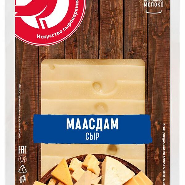 Сыр твердый АШАН Красная птица Маасдам 45% нарезка, 350г