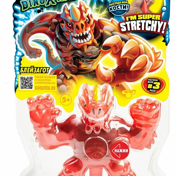 Фигурка GOOJITZU Дино Пауэр тянущаяся Арт. 39283, в ассортименте