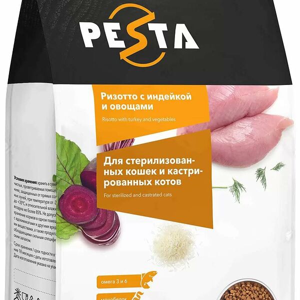 Сухой корм Pesta 