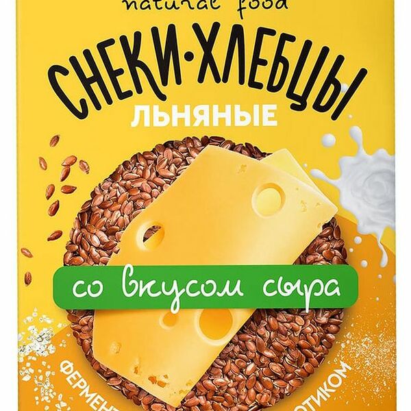 Снеки-хлебцы льняные NutVill Со вкусом сыра без сахара и глютена 70 г