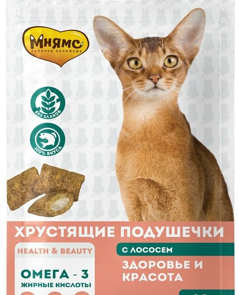 Лакомство для кошек Мнямс хрустящие подушечки Здоровье и красота с лососем 60г