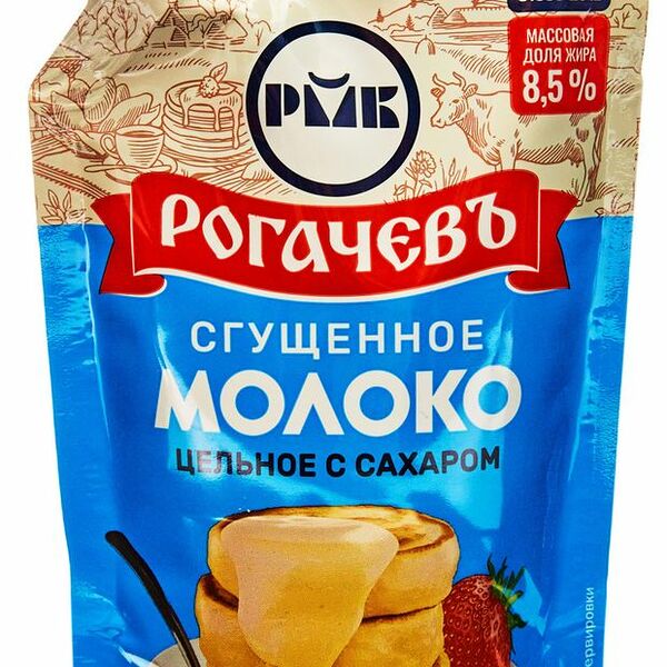 Молоко цельное сгущенное с сахаром Рогачевъ 8,5% 270 г