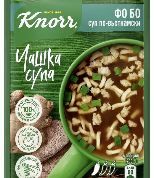 Суп заварной Knorr Чашка супа Фо бо по-вьетнамски