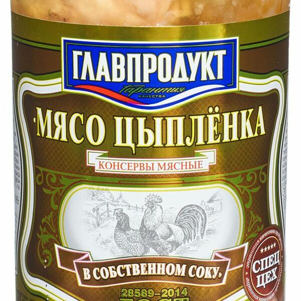 Мясо цыплёнка Главпродукт в собственном соку 425г