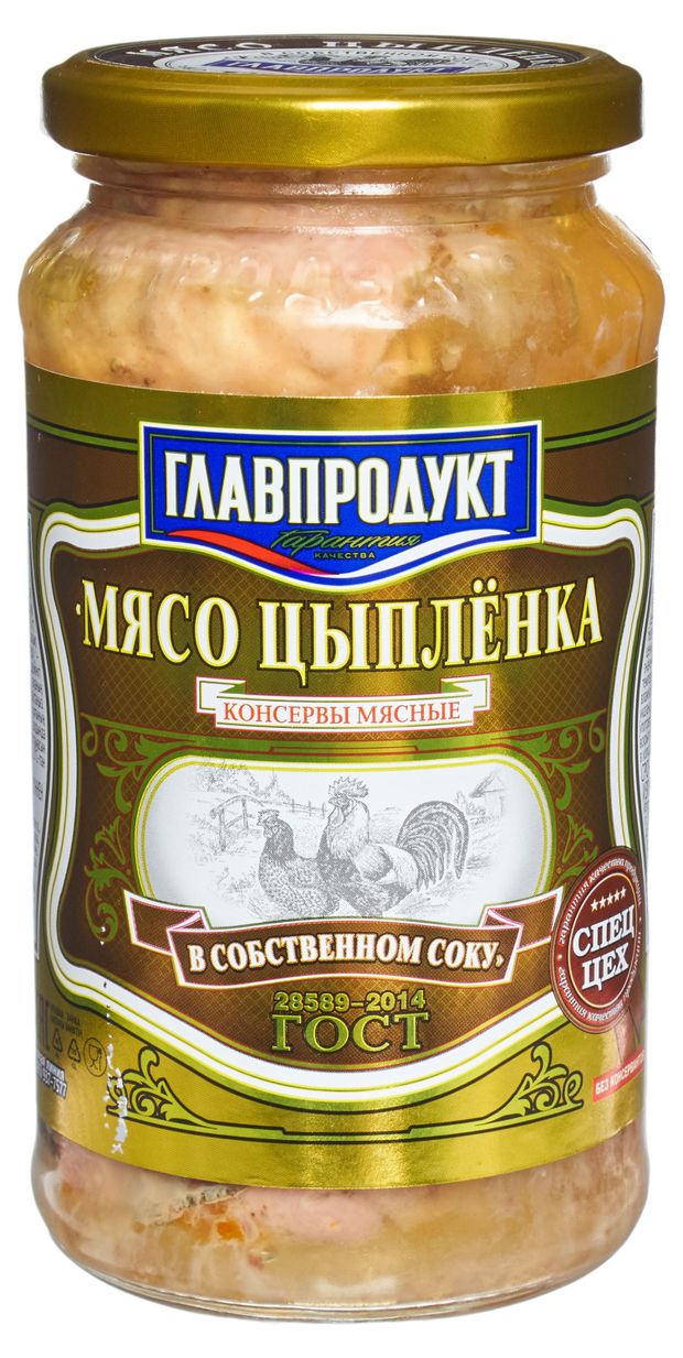

Мясо цыплёнка Главпродукт в собственном соку 425 г