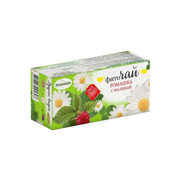 Фиточай «Ромашка с малиной» 1,2 г* 20 пак.