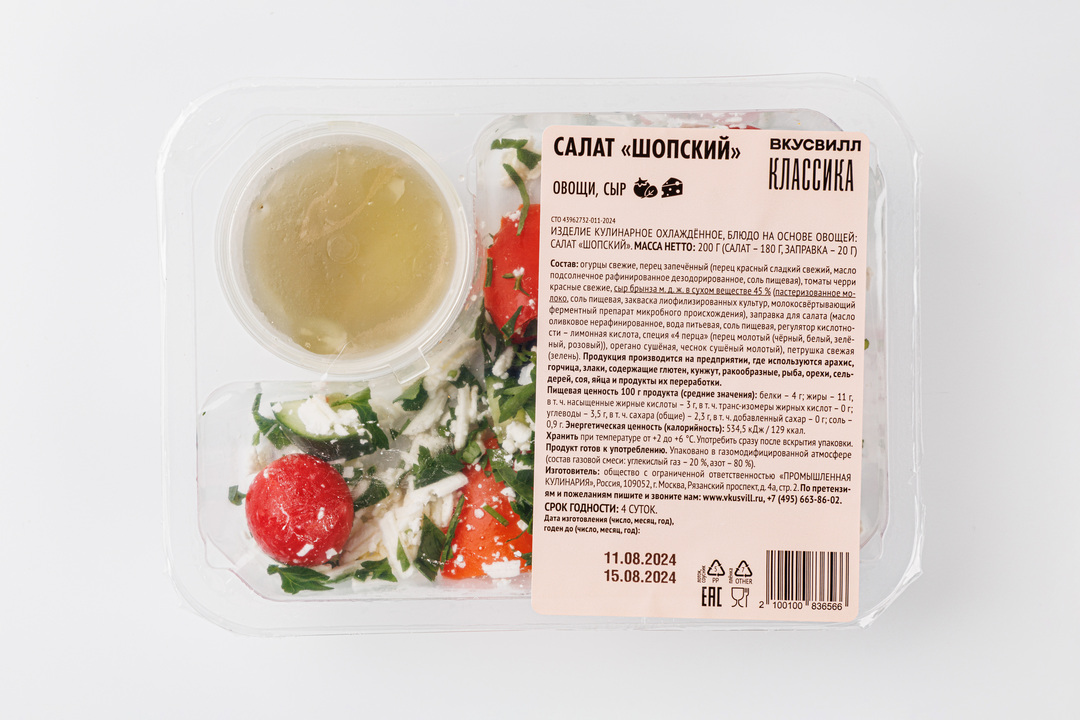 

Салат ВкусВилл Шопский 200 г