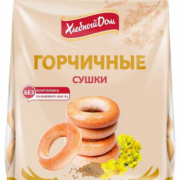 Сушки Хлебный Дом Горчичные