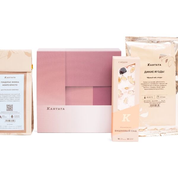 Подарочная коробка Ягодный настрой