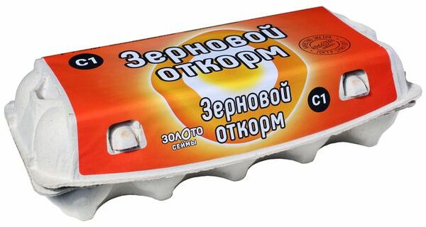 Яйцо куриное Золото Сеймы Зерновой откорм С1, 10 шт.