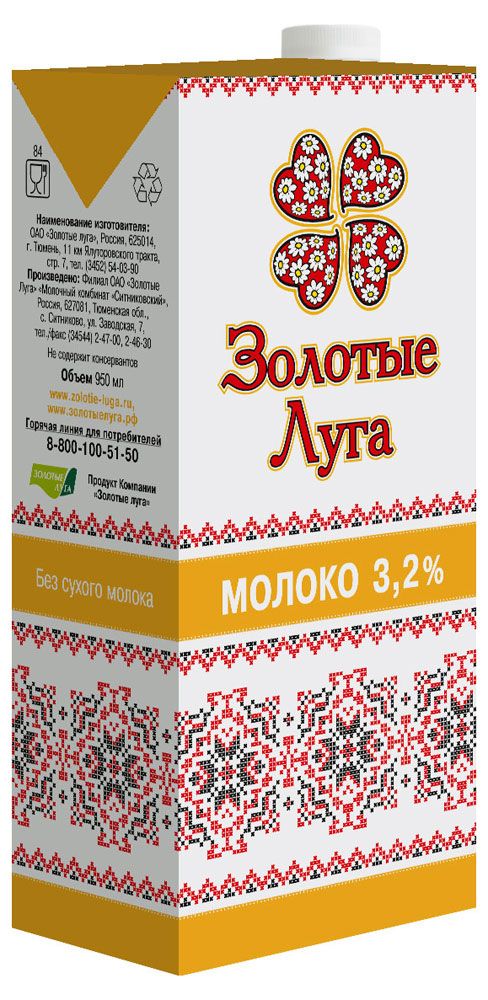 

Молоко ультрапастеризованное Золотые луга 3,2% БЗМЖ 950 мл