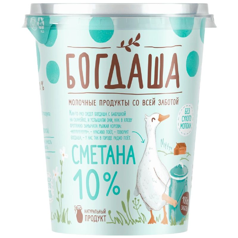 

Сметана Богдаша 10% 300 г