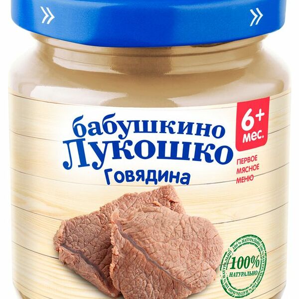 Пюре мясное Бабушкино Лукошко Говядина 6+ мес 100г