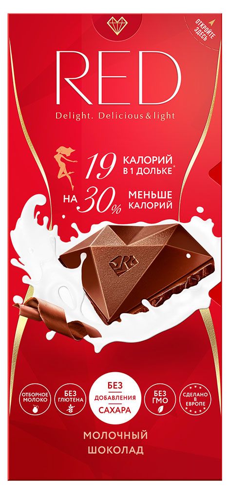 

Шоколад RED Delight молочный 85 г