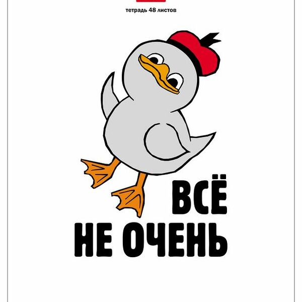 Тетрадь Хатбер в клетку А5, 48 л