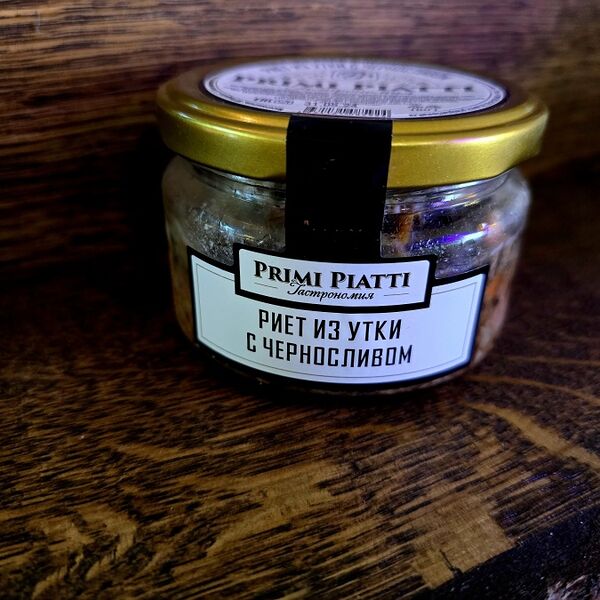 Риет из утки с черносливом