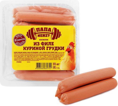 Сосиски Папа может Из филе куриной грудки, 400 г