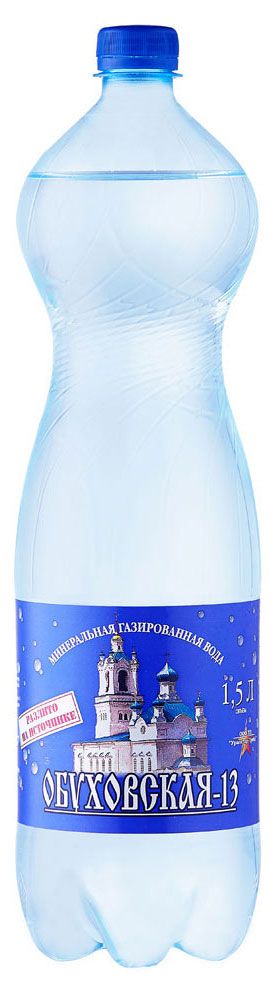 

Вода минеральная Обуховская-13 газированная 1.5 л