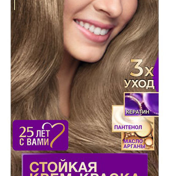 Стойкая крем-краска Palette Интенсивный Цвет Роскошный Блонд 7-2 Холодный Русый, 110 мл