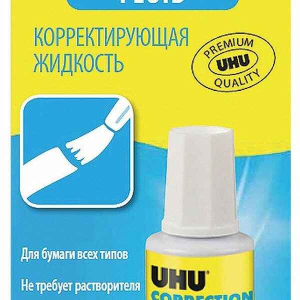 Корректирующая жидкость ТМ Uhu (Уху)