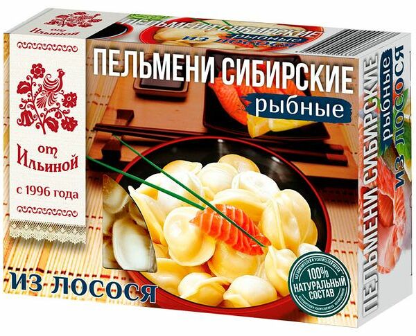 Пельмени из лосося от Ильиной Сибирские рыбные